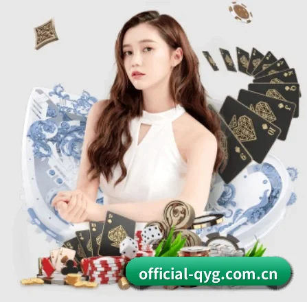 official-qyg.com.cn APP 界面