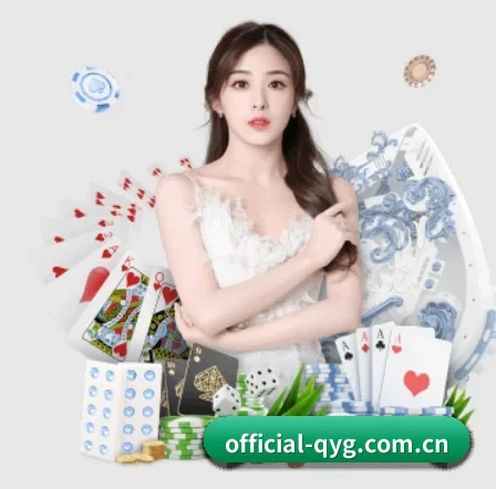 正式成立 - official-qyg.com.cn正式成立,获得国际权威机构颁发的合法运营资质,开启华人在线休闲娱乐新篇章。